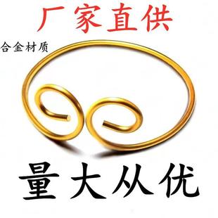 孙悟空紧箍咒儿童发箍头箍成人至尊宝金箍棒玩具金箍咒西游记头饰