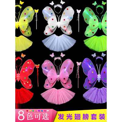 儿童蝴蝶翅膀舞蹈道具公主天使精灵魔法棒装饰小女孩背的发光装饰