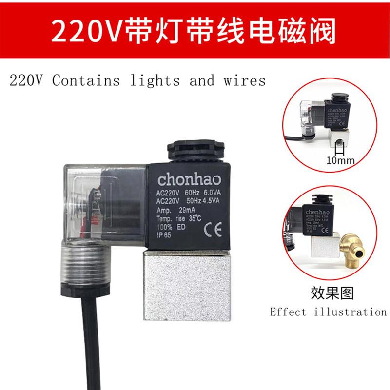 静音无油空压机配件电磁阀泄压阀断电排气阀220V380V