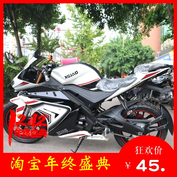 适用于新感觉250摩托车250-21改装配件 挡泥板 后挡泥板 后挡泥瓦