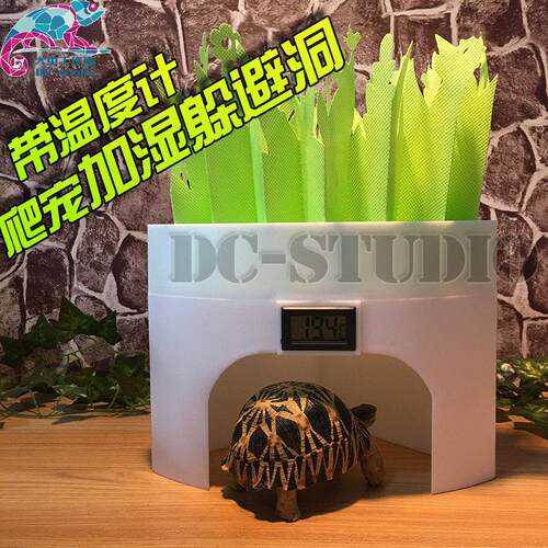 CM正品爬宠躲避洞穴陆龟蜥蜴角蛙蜘蛛加湿躲避屋带温湿度计加湿花