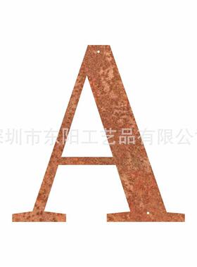 金属生锈字母铁艺装饰复古装饰品铸铁酒吧挂件