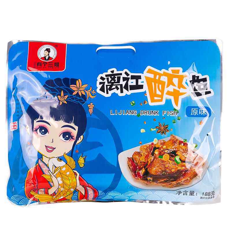 广西桂林特产有个三姐鱼飞红阳朔啤酒鱼香辣漓江醉鱼零食小吃即食