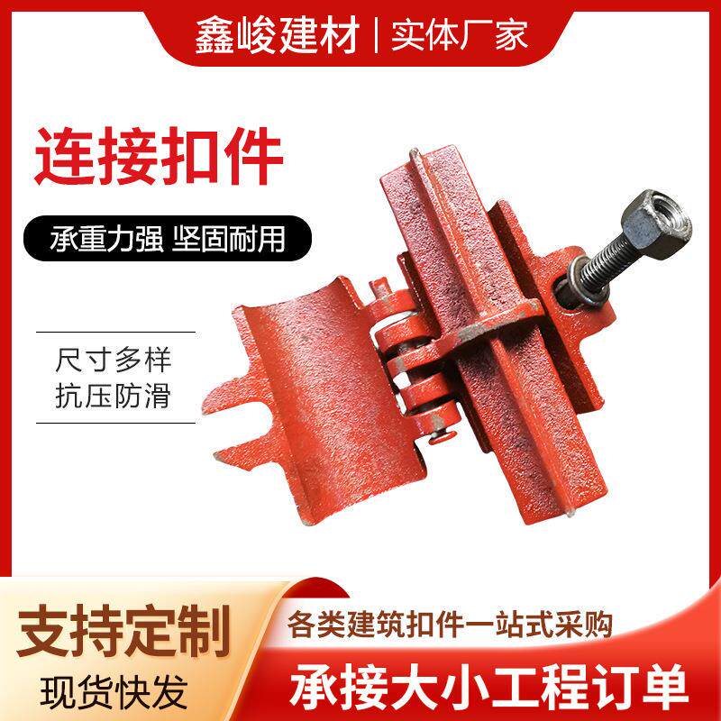 厂家钢管十字扣件建筑用十字旋转对接扣件脚手架工地固定玛钢扣件