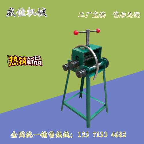 手摇弯管机钢丝钢筋多功能圆管方管钢卷空调管手动弯弧机