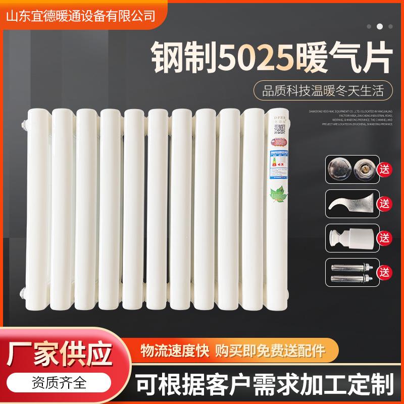 源头厂家钢二柱暖气片壁挂式钢制暖气片水暖散热器片集中供暖工程