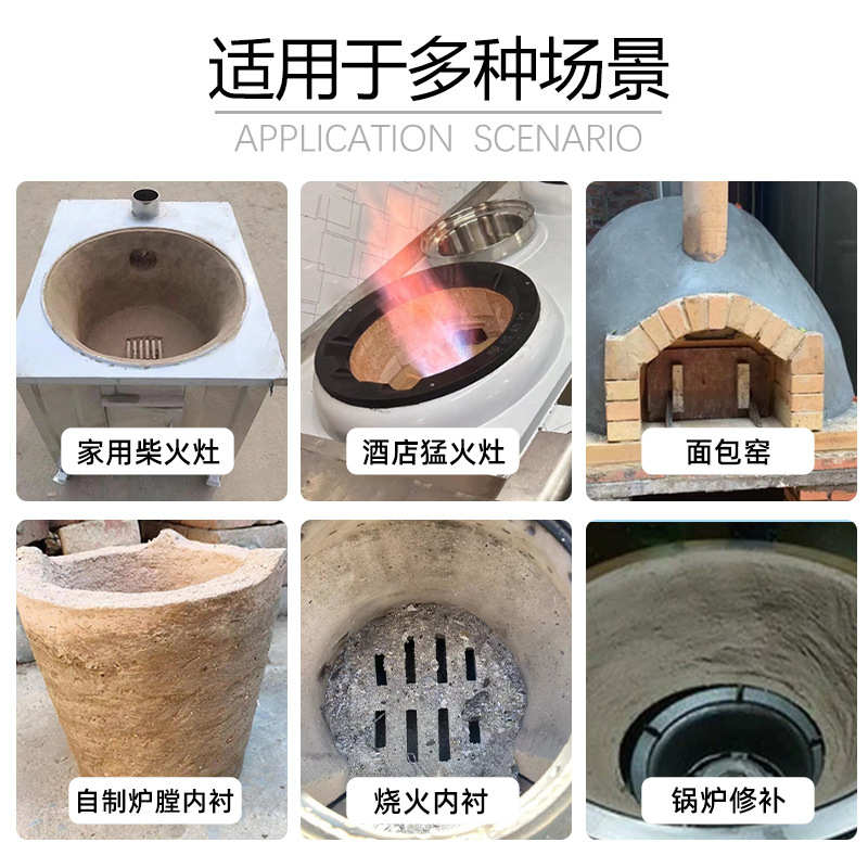 耐火土炉衬锅炉修补耐磨损耐高温防开裂浇注料炉灶制作通用耐火泥