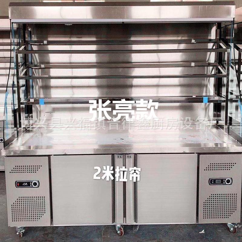 商用麻辣烫展示柜杨国福张亮麻辣烫点菜柜串串冒菜保鲜柜小菜冰柜
