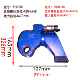液压扭矩扳手重型机械设备螺母拆卸紧固用钛合金液压驱动扳手 包邮