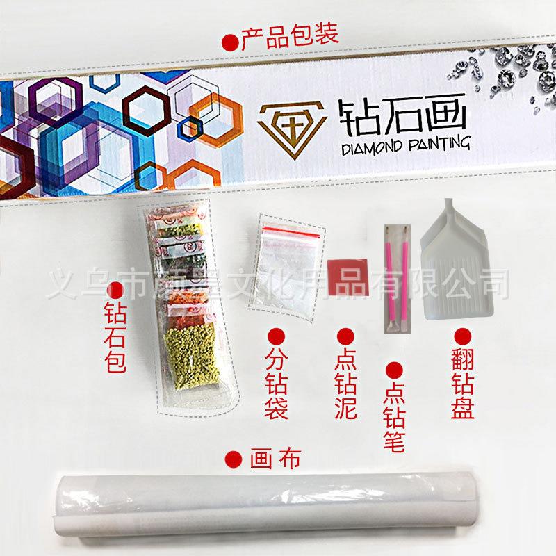 5d钻石画满钻新款客厅流水生财五联钻石绣中堂点贴钻十字绣砖石秀