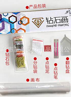 5d钻石画满钻新款客厅金色点贴钻十字绣卧室餐厅武财神爷钻石绣
