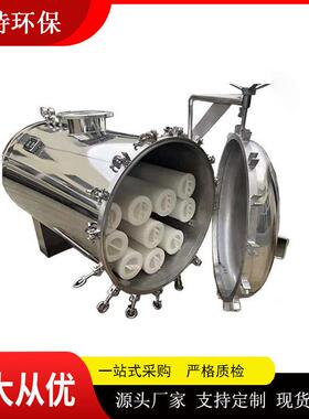 工业污水大通量处理ATD-2-10P卧式不锈钢袋式过滤器很少物料消耗