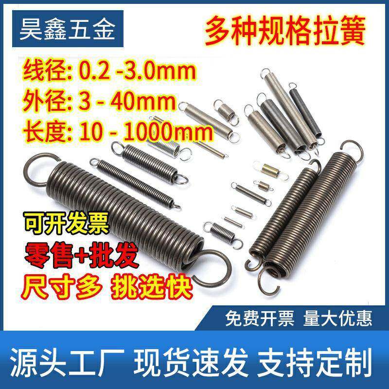 现货拉伸弹簧机械双勾离合双沟双耳拉簧吊床小蹦床带钩拉力伸缩黄