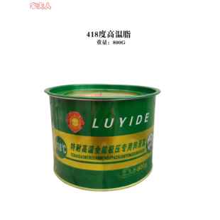 高温润滑脂 电机轴承汽车炼条等高温润滑油脂300度680度 高温黄油