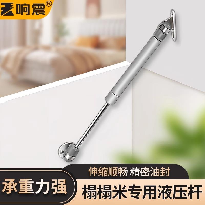 支撑杆上翻门气撑液压杆梳妆台柜子气压撑杆橱柜柜子阻尼杆气撑杆