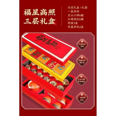 新居礼盒之喜大气礼物暖搬家实用朋友送人礼品新房子乔迁高档新年