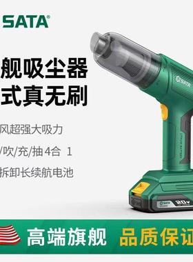 车载吸尘器强大吸力车用家用两用吸吹一体手持除尘锂电D05133