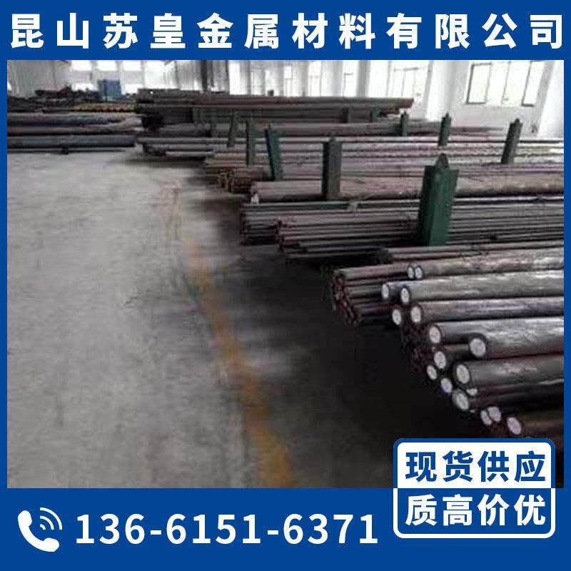 30CrMnSiA 35CrMnSiA 50CrVA 9Cr2Mo 30CrMnTi 38MnVS6圆钢 钢板,金属材料及制品,圆钢,淘宝优惠券,粉丝福利购,淘宝优惠卷