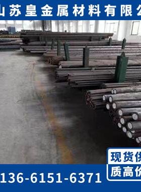 30CrMnSiA 35CrMnSiA 50CrVA 9Cr2Mo 30CrMnTi 38MnVS6圆钢 钢板
