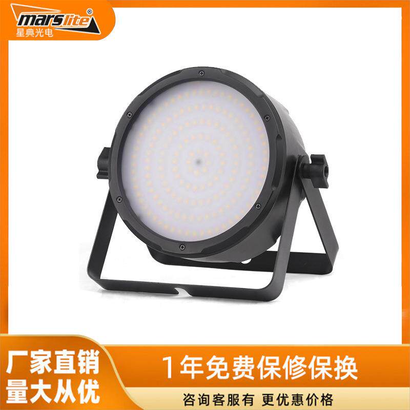 160颗0.5WLED白光小型迷你帕灯歌舞厅婚姻宴会厅活动频闪舞台灯