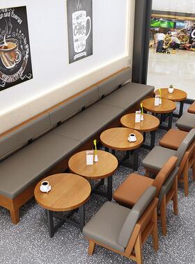 咖啡厅双人卡座沙发软包休闲 书吧商用餐饮蛋糕奶茶店实木桌椅组