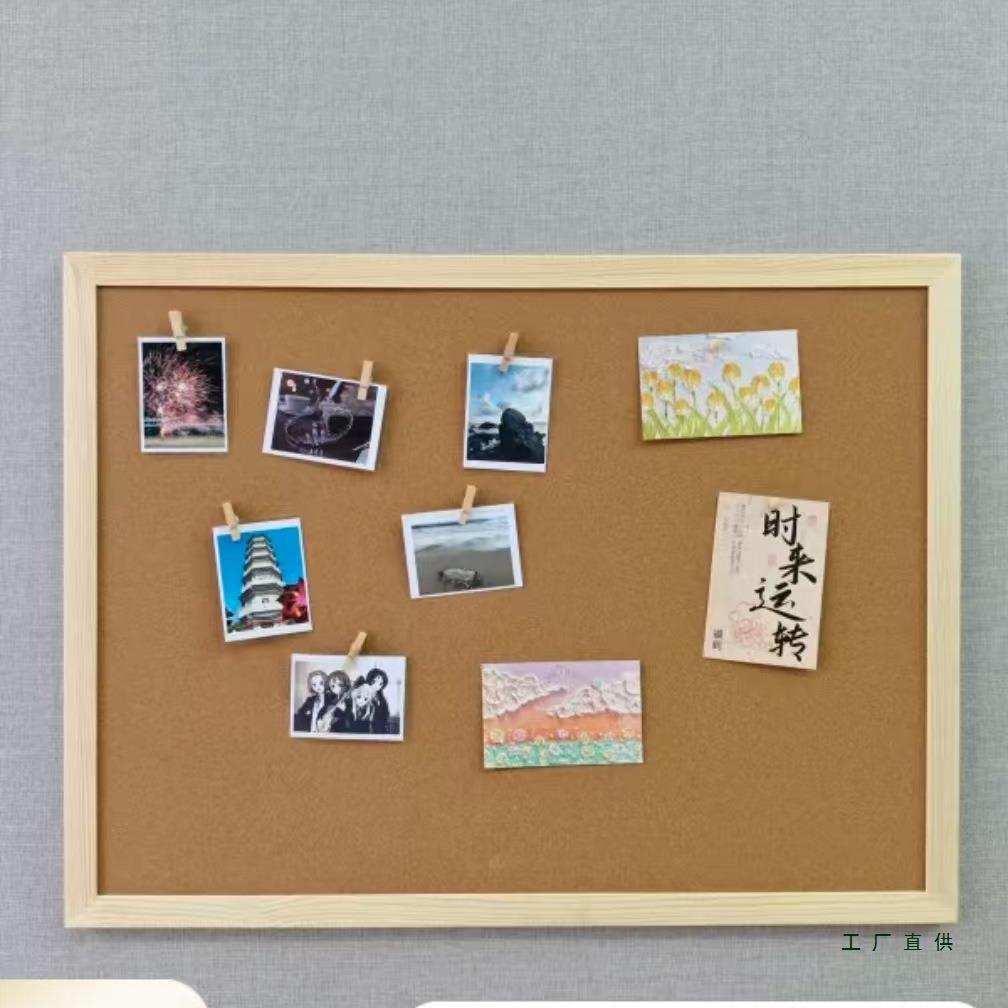 软木板照片墙水松板松木框公告栏展示板留言板幼儿园宣主题墙定
