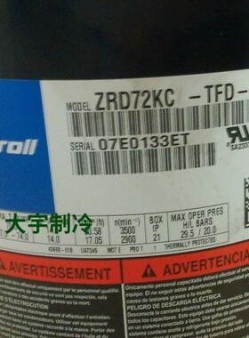 10匹商用机房空调VR125KSE-TFP-522工业冷干机制冷压缩机R407C