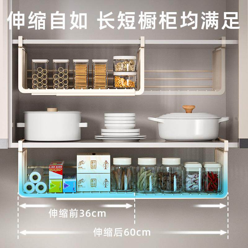物架可伸缩分层挂架橱柜吊柜下收纳下挂挂篮锈置不伸缩下挂钢内厨