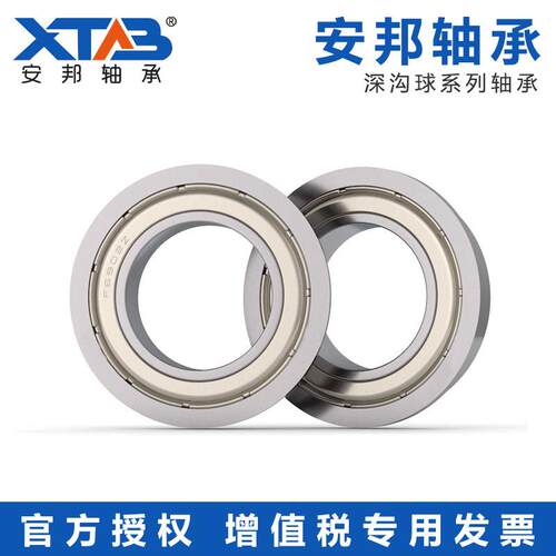 法兰带边轴承 F682 F683 F684 F685 F686 F687 F688 F689 ZZ -2RS