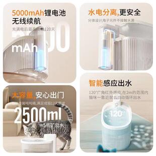 【折扣价】猫咪饮水机小白鲸mini宠物饮水器不插电无线感应自动循
