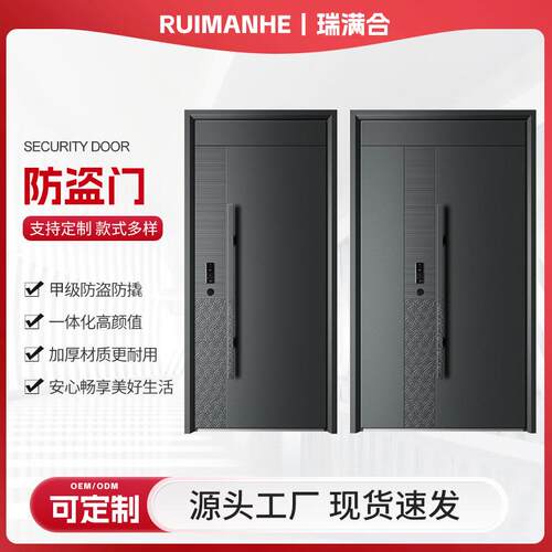 入户门防盗门子母门甲级防盗门家用别墅门进户门安全门锌合金大门