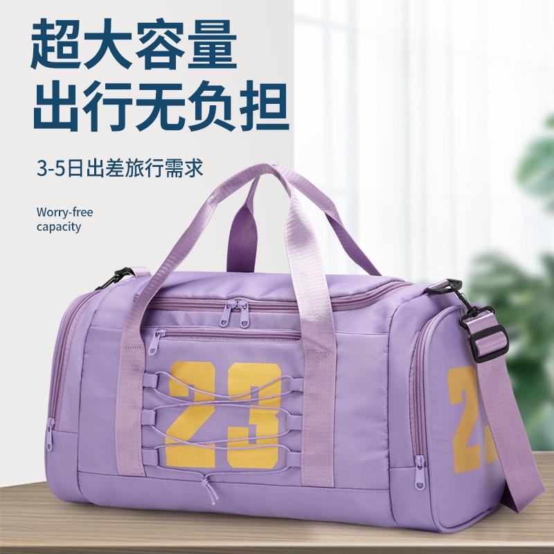 新款运动健身包独立鞋仓户外旅行包大容量简约潮手提包单肩斜挎包