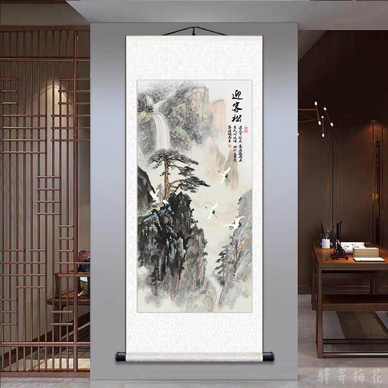 迎客松国画山水画客厅装饰画玄关走廊竖版挂画招财风水丝绸卷轴画