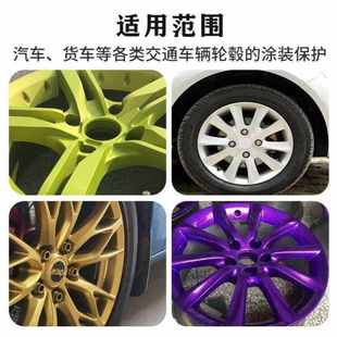 爱凯西轮毂漆汽车漆多色可选轮毂油漆汽车农机货车轮毂厂家批发