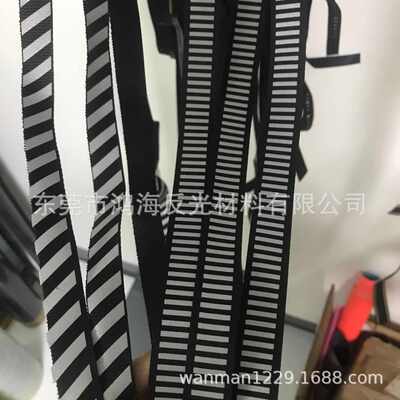 长期供应 反光斜杠反光带反光条、图案颜色可制作