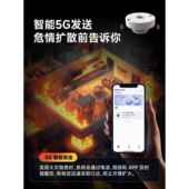 大烟烟感器雾报警灾器家商两华用火探测S1D警报消防认证烟感应报