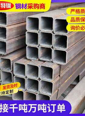 现货镀锌方管非标Q235B黑退方矩管切割加工热轧厚壁矩形管