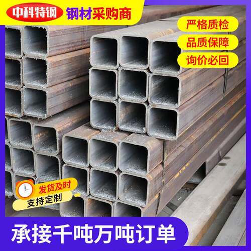 现货镀锌方管非标Q235B黑退方矩管切割加工热轧厚壁矩形管