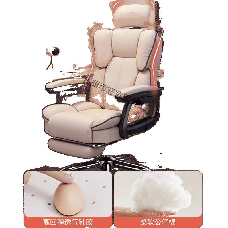 电脑椅家用可躺舒适久坐电竞椅靠背老板椅书桌宿舍用直播学习转椅