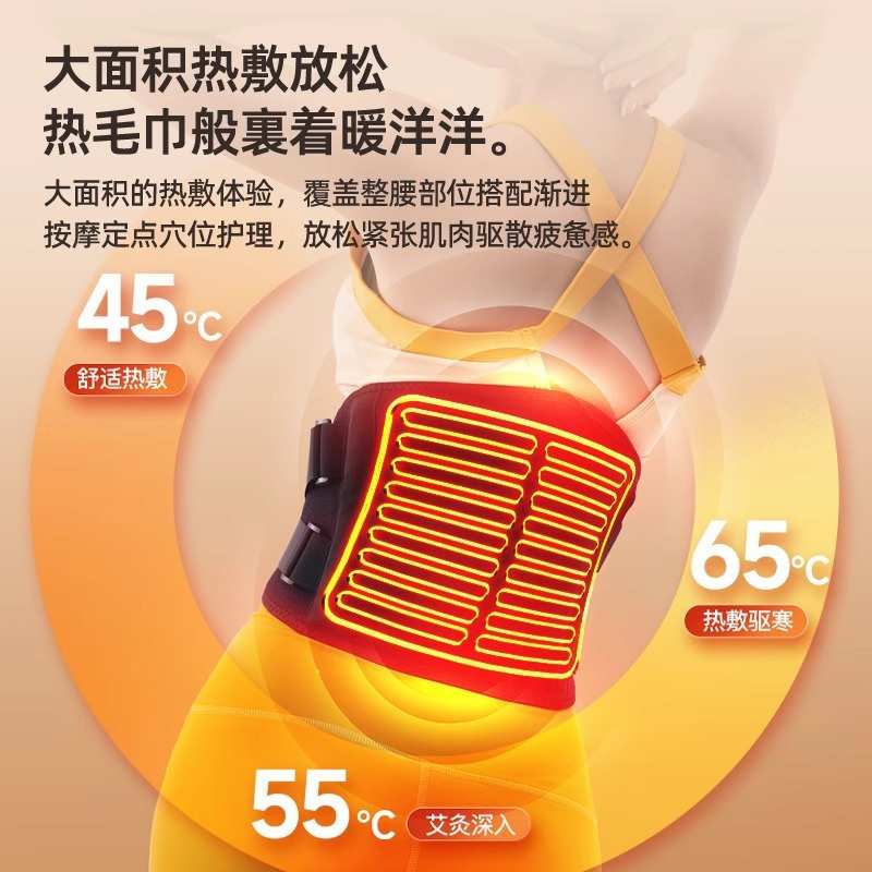 腰部腹部按摩器劳损支撑护腰带震动加热保暖暖宫热敷按摩腰带