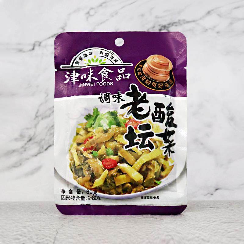 津味老坛酸菜整箱80g*30包酱菜咸菜开胃味下饭菜腌菜酸菜榨菜,水产肉类/新鲜蔬果/熟食,腌制/榨菜/泡菜,淘宝优惠券,粉丝福利购,淘宝优惠卷
