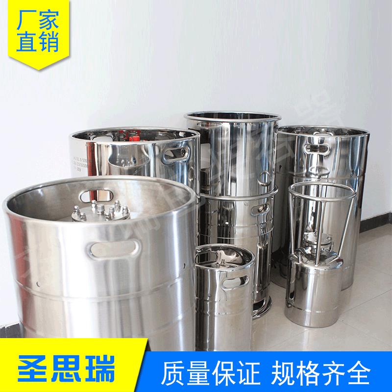 锂盐桶UN认证不锈钢周转桶316周转桶精细化工200L桶带盖收纳