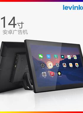 14英寸RK3566RK3568RK3588安卓广告机壁挂商用平板电容触摸一体机