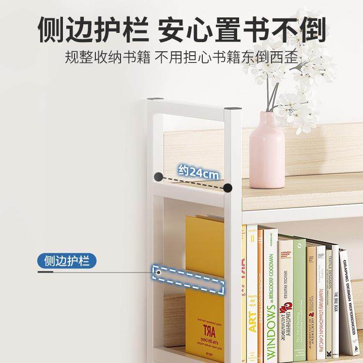 桌面书桌架KEA上置架学生物家用书桌收架纳简易多层小架子工位储