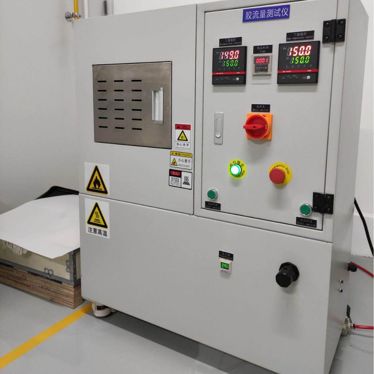 20T25T30T热压片机铜箔压板机液压硫化机橡胶塑料硫化机
