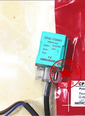 韩荣接近开关CP2E-17S57S8NO NC CP2E-17S8PO 7S5PO PC传感器