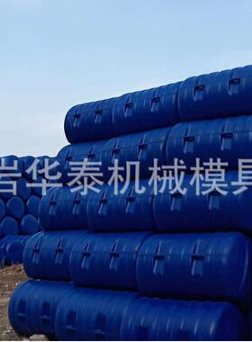 HT-120型浮桶吹塑机 220L桶吹塑机