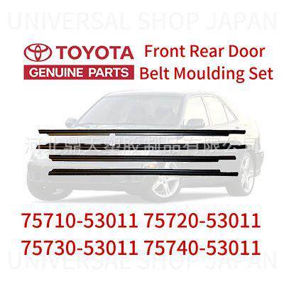供应99-05款IS300车门密封套件75710-53011、75720-53011