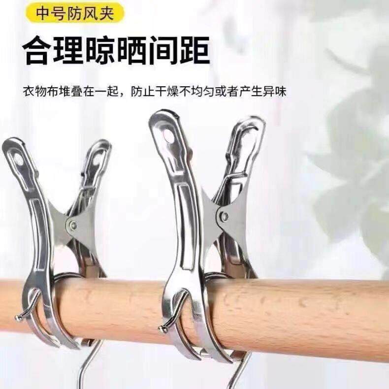 不锈钢强力大号开口夹子固定晒衣架家用晾衣夹防风防滑多功能被夹