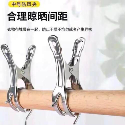 不锈钢强力大号开口夹子固定晒衣架家用晾衣夹防风防滑多功能被夹